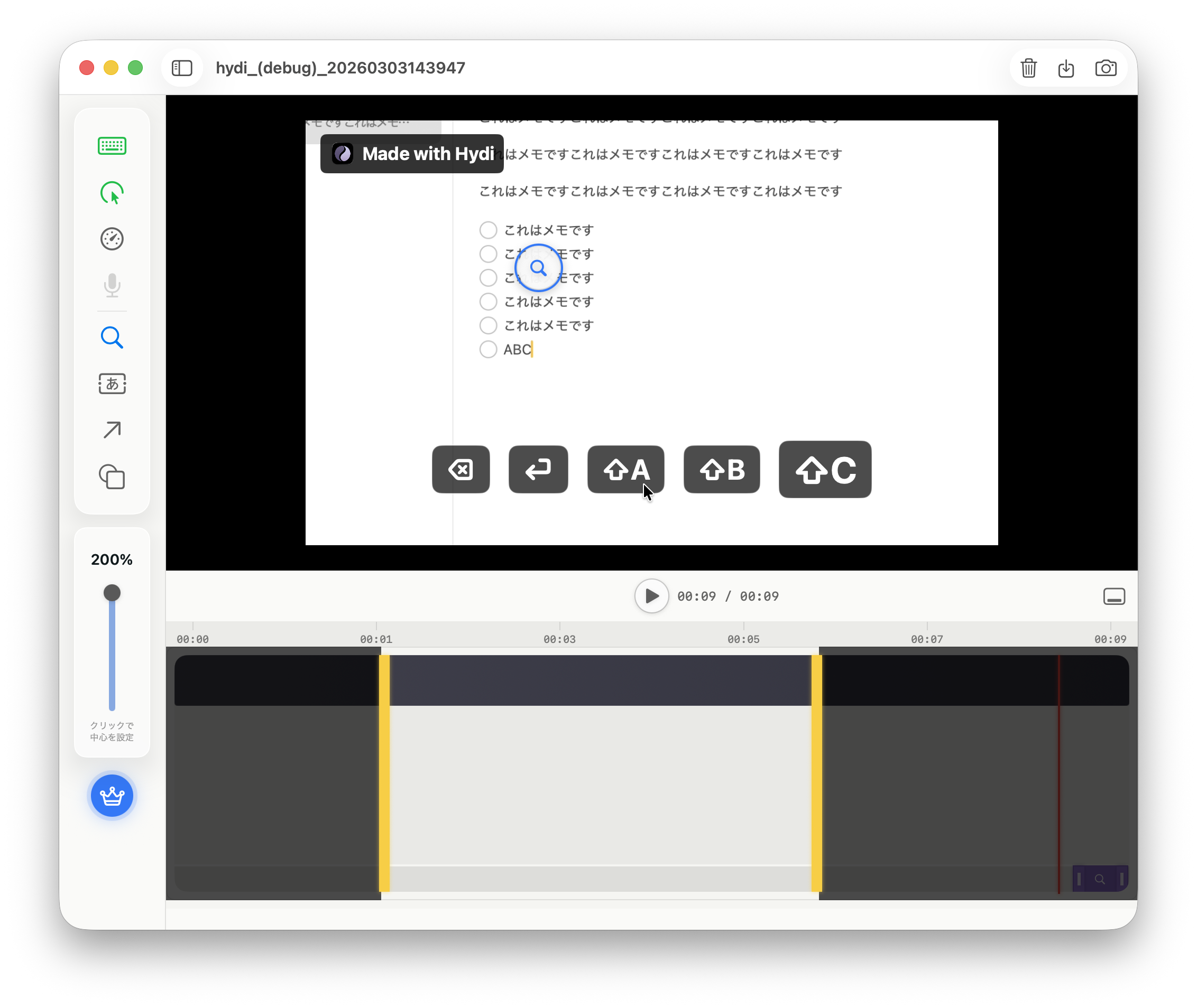 Hydi - ズームと簡単編集機能